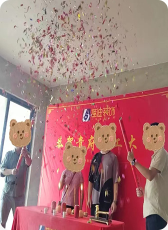 工程开工
验收项目及标准